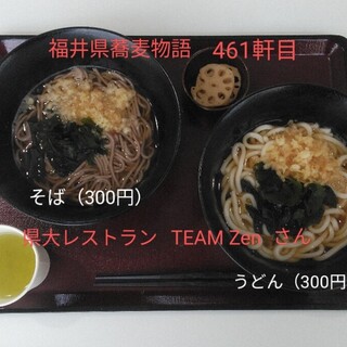 福井県立大学 福井キャンパス 食堂_0