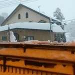 Tenchi Housaku - 越後湯沢は2m30cの積雪でした