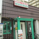 メグナ - ラオシャンの右隣に