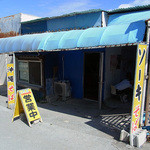 山原屋 - 2014年の外観