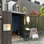 Kagurazaka Kamoshou - 