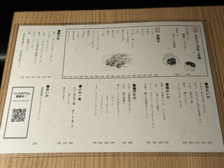 h Awayoku Bar - 