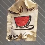 塩そば専門店 桑ばら - 