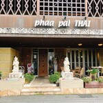 Phaa pai THAI - 