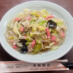 長崎飯店 - 