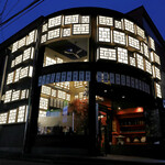 Koedo Kawagoe Fuurin Sakaba - 