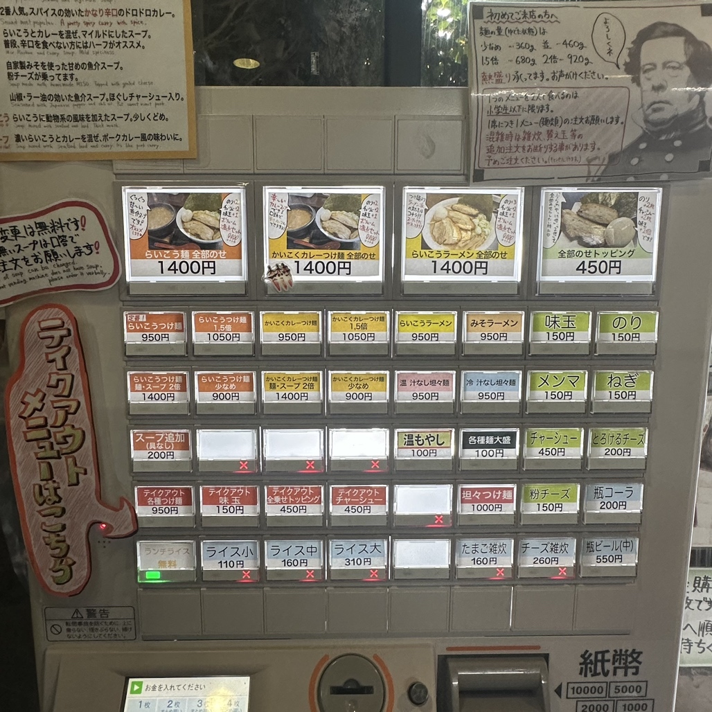【PSA 6】ライコウ PROMO 064/L-P 1000枚限定配布 ライコウ 1000枚 確認用 （PSA 6】ライコウ PROMO 064/L-P 1000