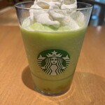 スターバックスコーヒー - 