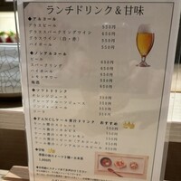創作料理 FANCL令和本膳 - 