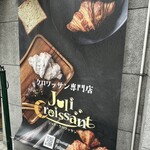 JoliCroissant - 