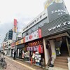 満天酒場 - 外観