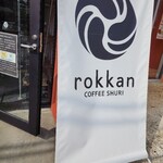 Rokkan COFFEE SHURI - 