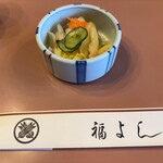 福よし - 付出しのおしんこ