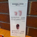 バニラビーンズ - メニュー