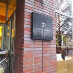 バニラビーンズ - バニラビーンズ みなとみらい本店