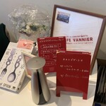 ヴァニエール - 