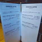 バニラビーンズ - メニュー