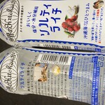 LAWSON - 