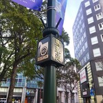 バニラビーンズ - 馬車道