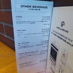 バニラビーンズ - メニュー