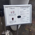 バニラビーンズ - メニュー