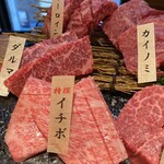 肉卸 萬野屋 別邸 - 