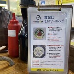 元祖ウォンハルメ・ソムンナン・タッカンマリ - 色々