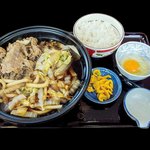 すき家 255号大井松田店