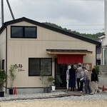 時とまるudon - 到着時の並び