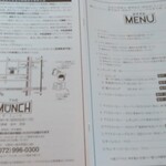 ザ・ミュンヒ - 