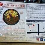 ホールスパイスカレー恵比寿青藍 - 