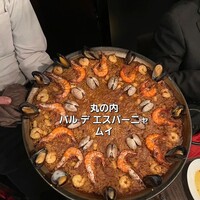 バル デ エスパーニャ ムイ 東京店 - 