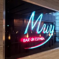バル デ エスパーニャ ムイ 東京店 - 