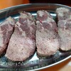 木村焼肉ホルモン店 - 