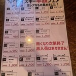 アボット チョイス 町田店 - 