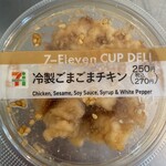 セブンイレブン - 料理写真: