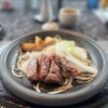 金仙寺湖畔三田屋 - 