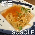 Meat Labo SOSOLE - 