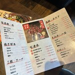 焼肉 IZURE 東岡崎店 - 