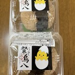 とりめし 祭鳥八 - 