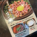 焼肉 IZURE 東岡崎店 - 