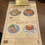 おでんと釜たき飯 あおちょ - 