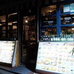 韓国料理ジョウンデー - 