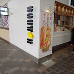 Dotoru Kohi Shoppu - 