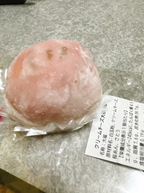 Cheddar booo（チェダー ブー） - 長井（ケーキ）の写真