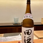 鮨 はしもと - 2024.4.  田酒 特別純米