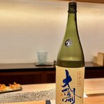 鮨 はしもと - 2024.4.  大信州 純米吟醸 手の内