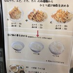 喜慕里 - 定食の買い方