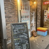 Seafood bar Ermitage 横浜鶴屋町店 - 