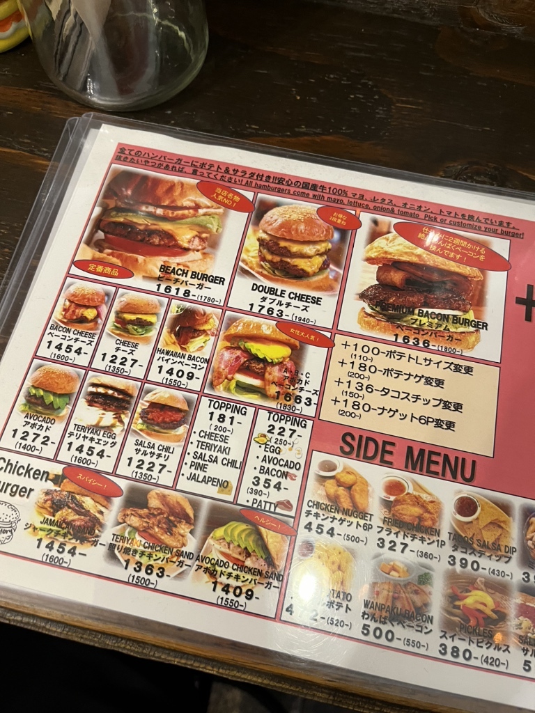 メニュー写真 : バーガーズカフェビーチ ストーリー （Burger's Cafe